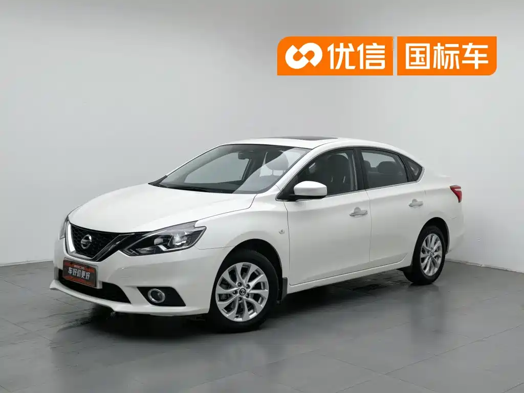 Nissan Sylphy 2020