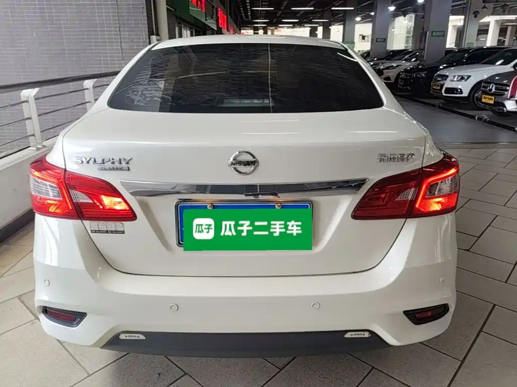 Nissan Sylphy 2022