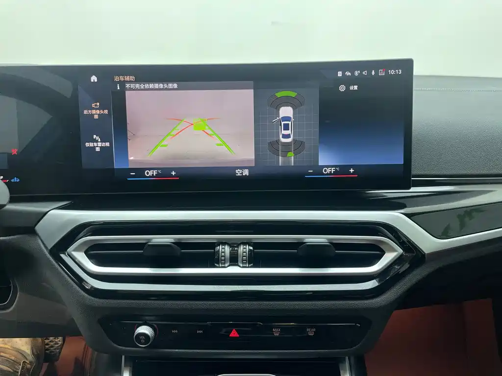 BMW 3 Series 2023 — фото 10