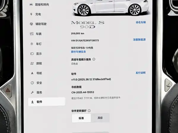 Tesla Model S 2016