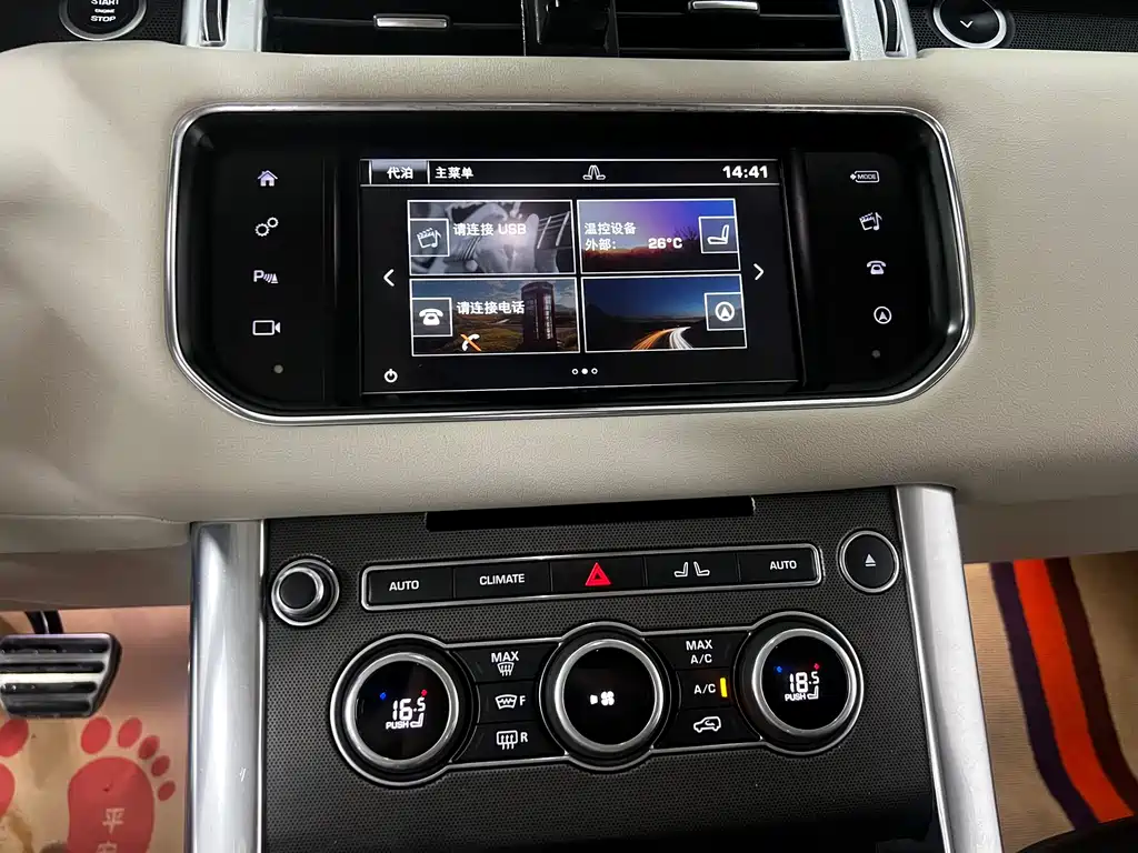 Land Rover Sport 2016 — фото 11