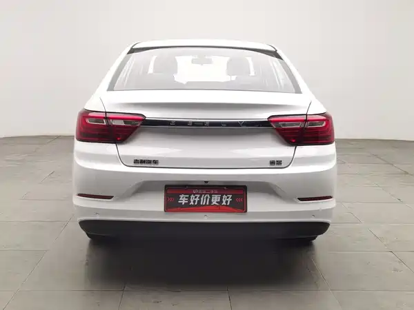 Geely Vision 2020