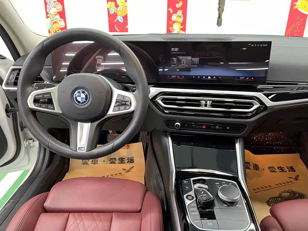 BMW i3 2024 — фото 11