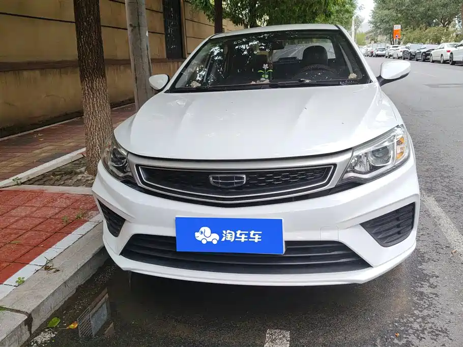 Geely Vision 2020