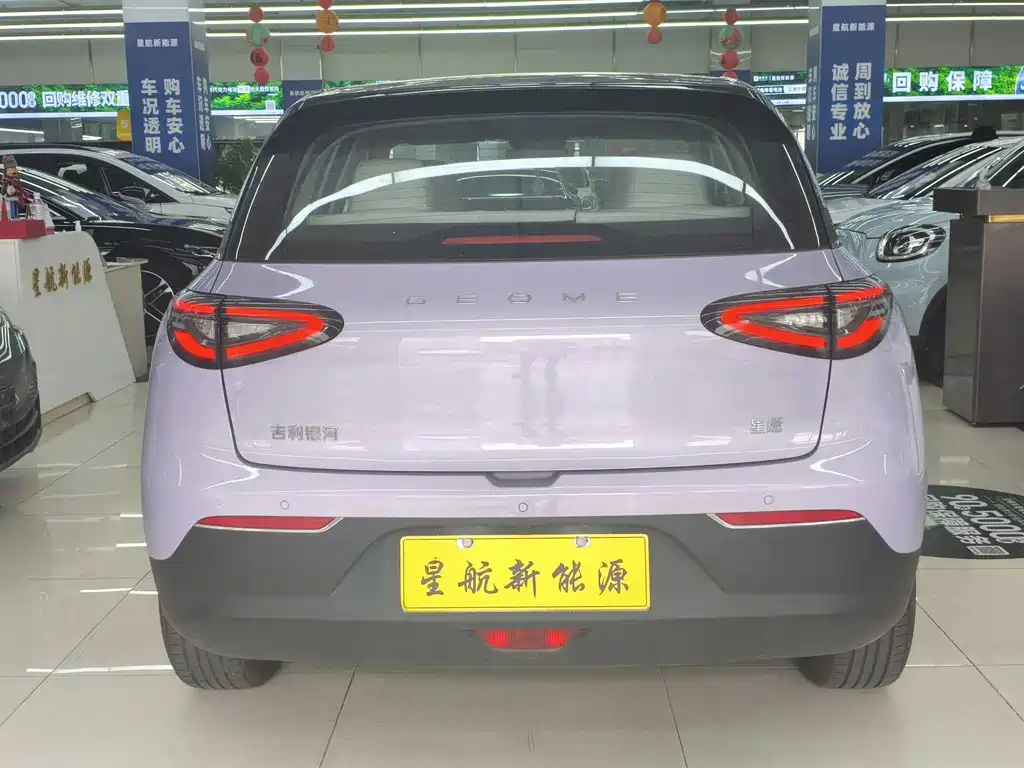 Geely Galaxy Starwish 2025