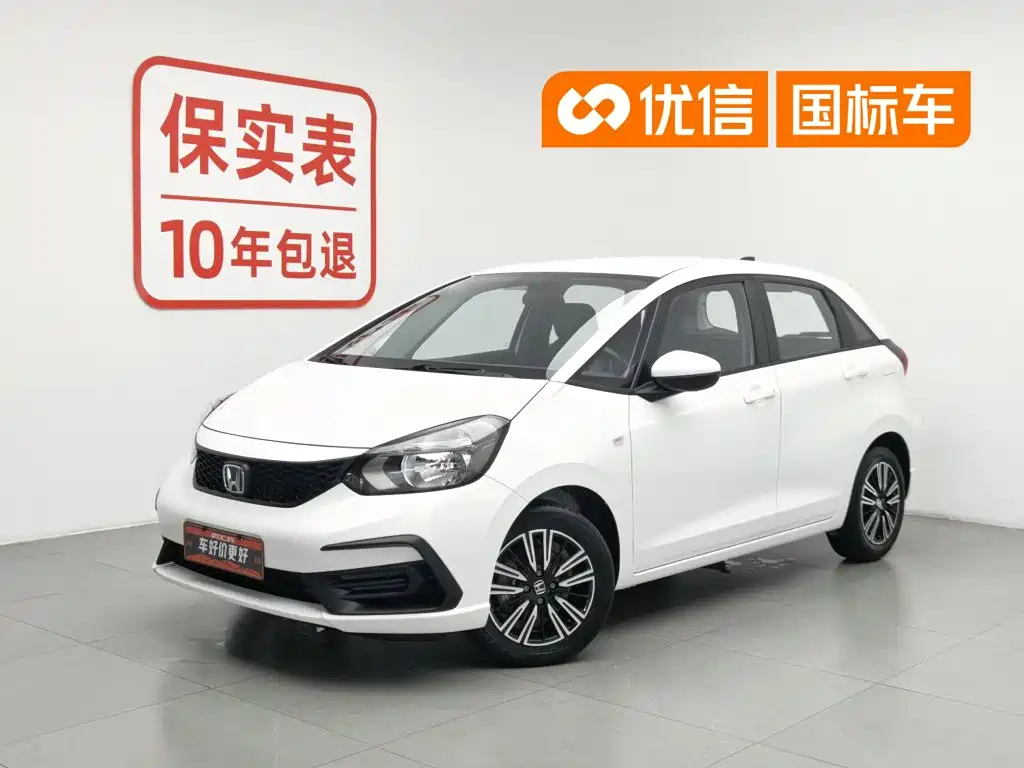 Honda Fit 2022