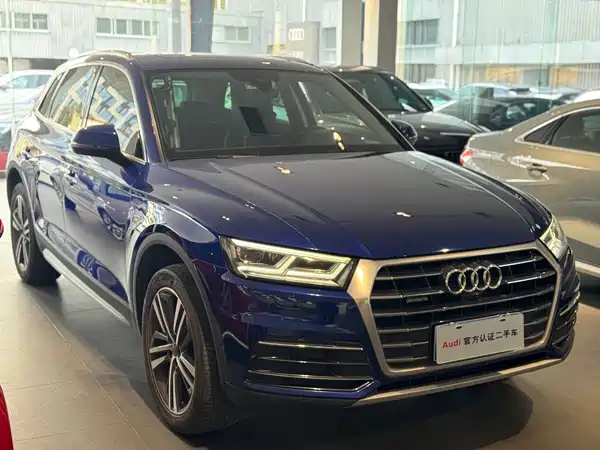 Audi Q5L 2020