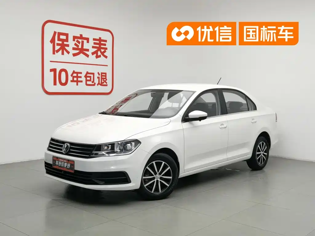 Volkswagen Santana 2022