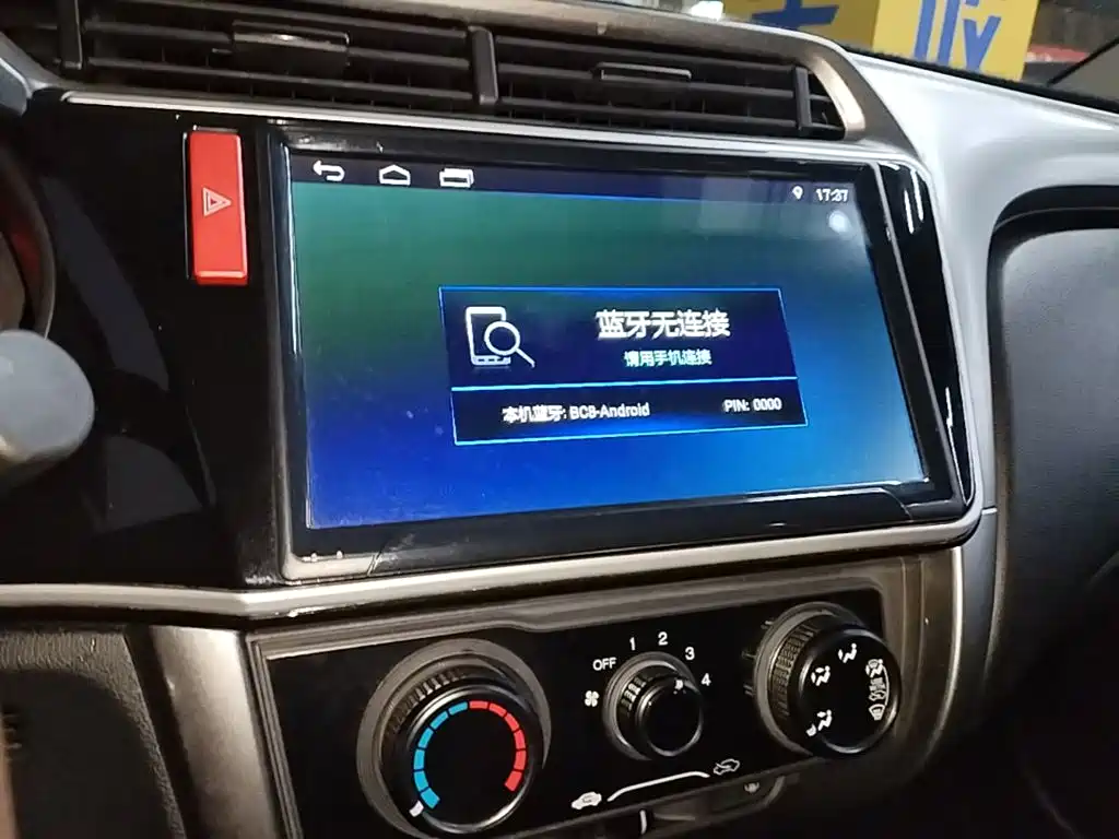 Honda City 2017 — фото 13