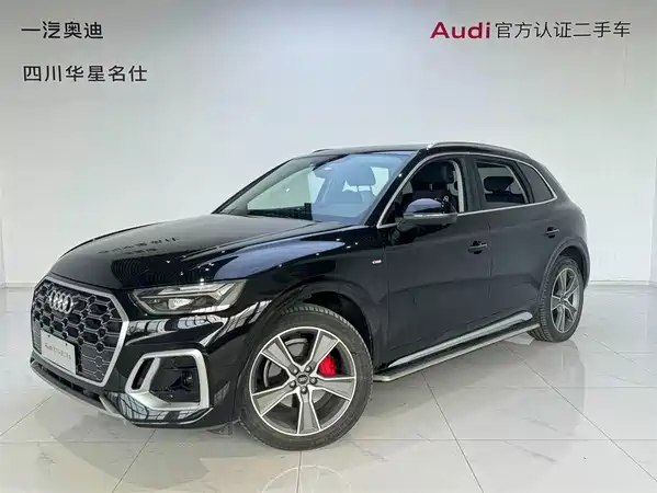 Audi Q5L 2021