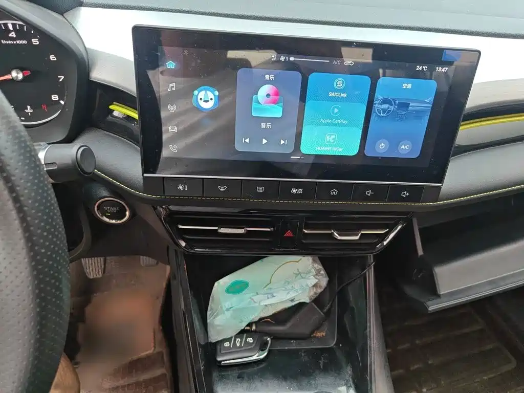 Roewe i5 2023