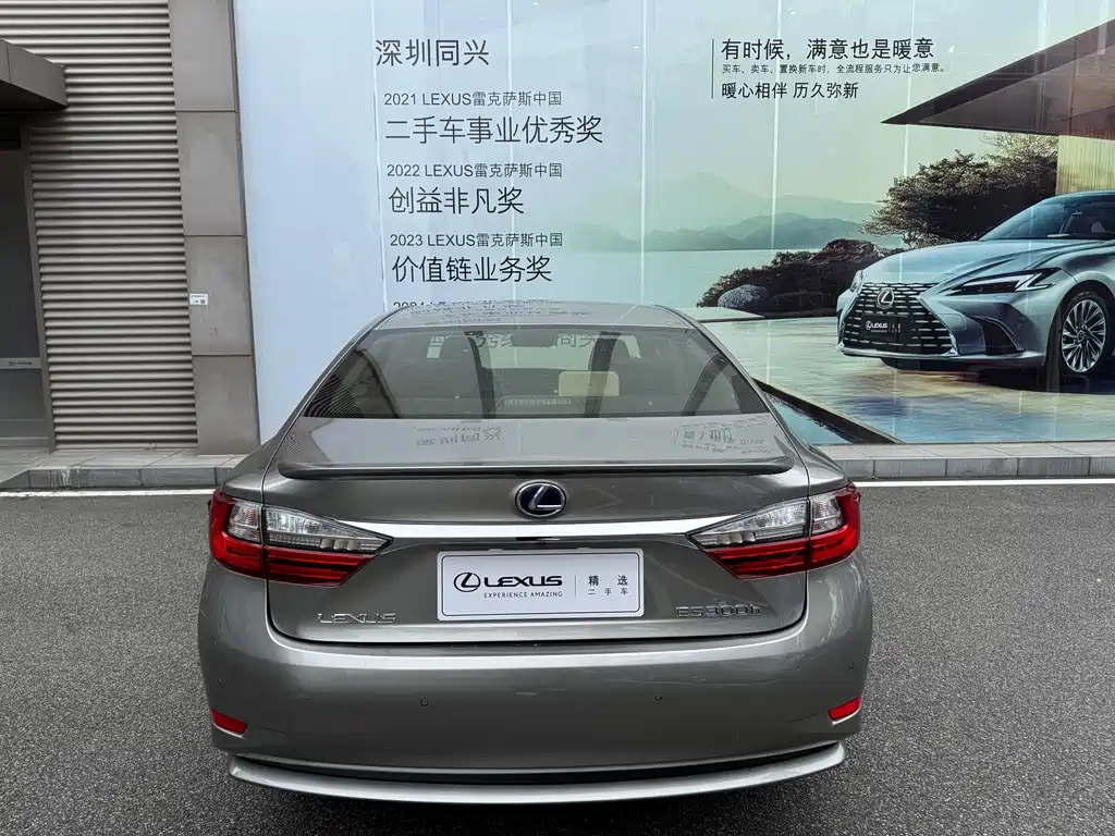 Lexus ES 2018 — фото 18