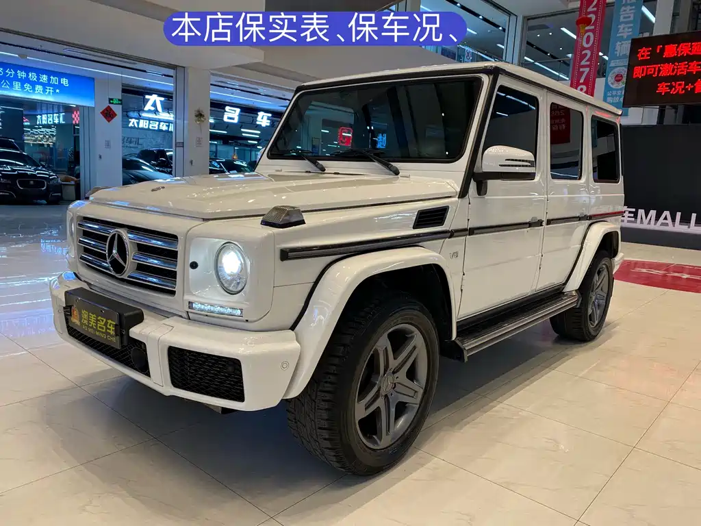 Mercedes-Benz G-Class 2017 — фото 1