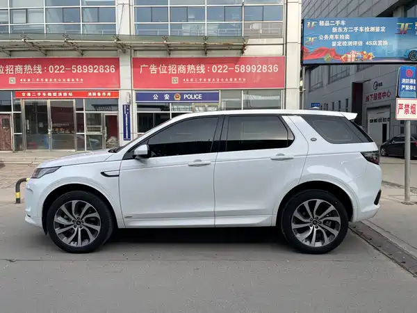 Land Rover Discovery Sport 2021