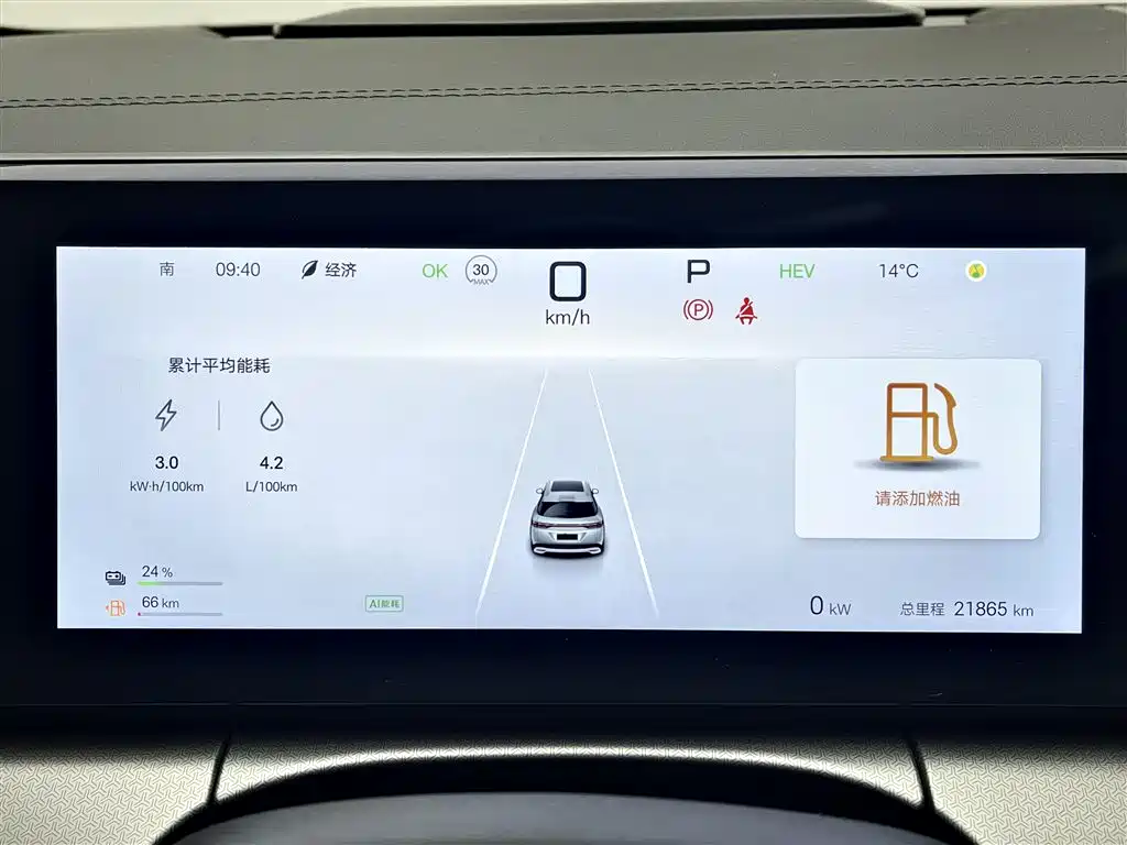 BYD L DM-i 2025 — фото 13
