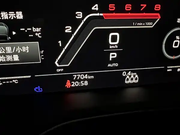 Audi RS 5 2023