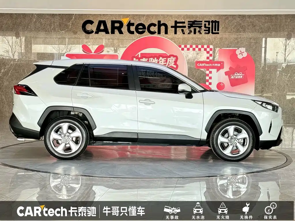Toyota RAV4 2023 — фото 22