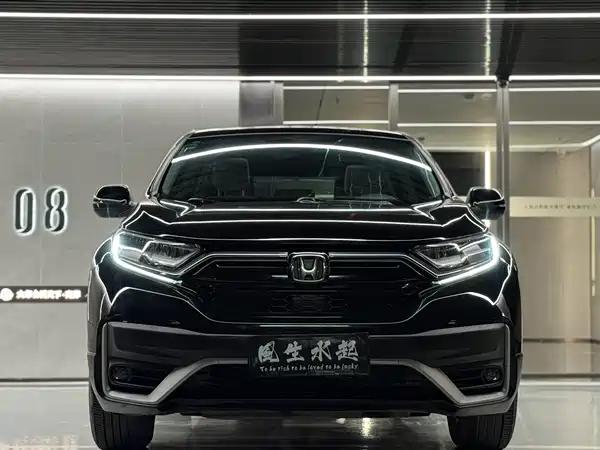 Honda CR-V 2021