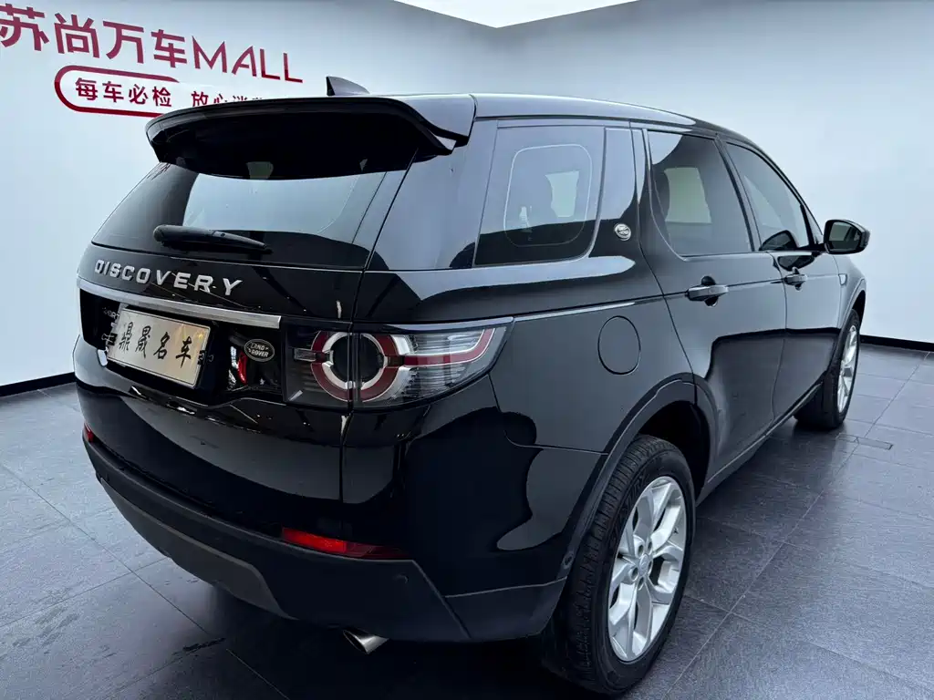 Land Rover Discovery Sport 2019 — фото 4