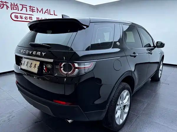 Land Rover Discovery Sport 2019