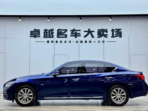 Infiniti Q50L 2017