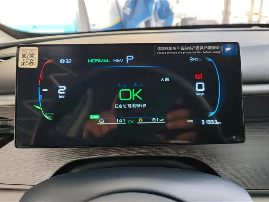 BYD Seal 05 DM-i 2025 — фото 14
