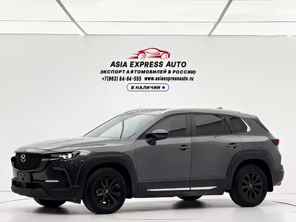 Mazda CX-50 2023