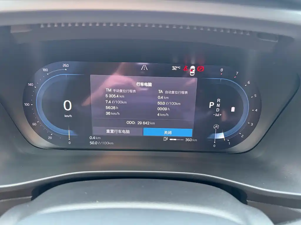 Volvo XC40 2023