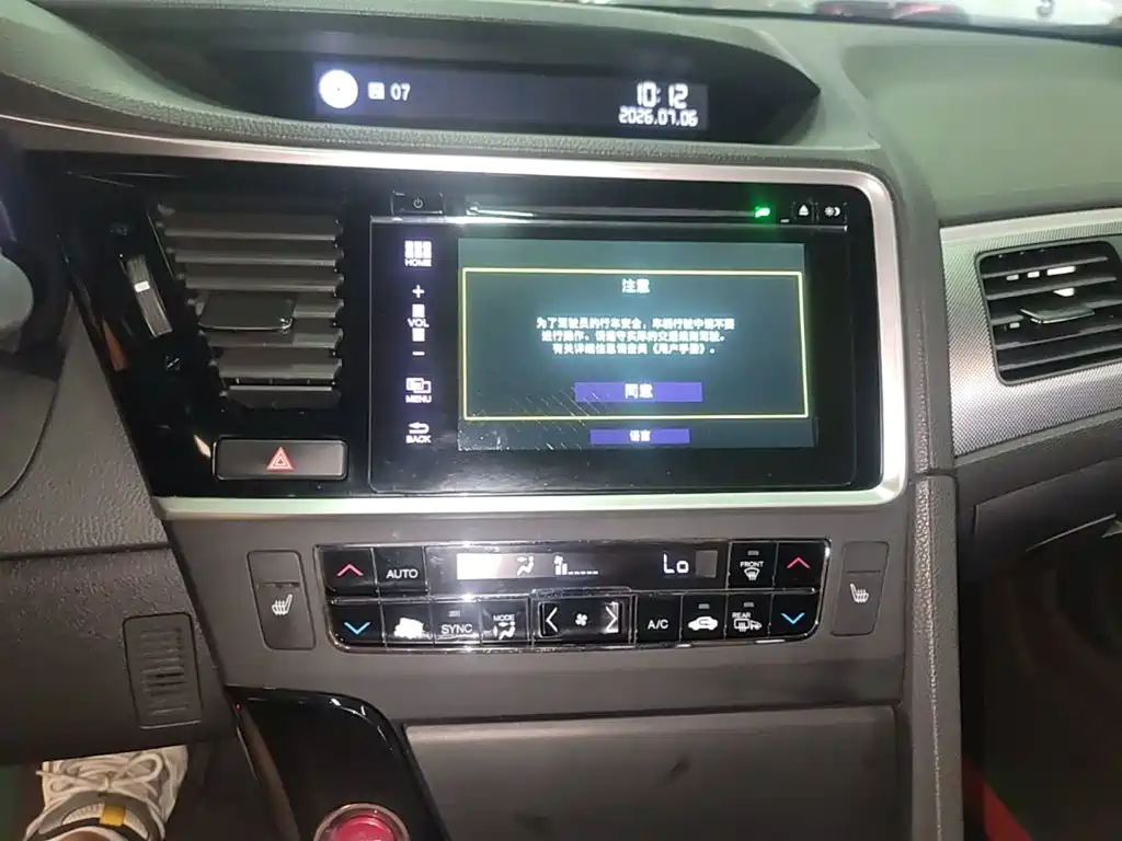 Honda Spirior 2015 — фото 13