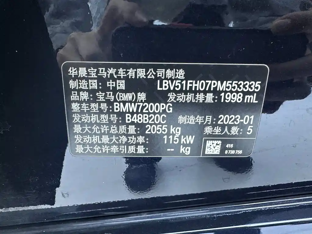 BMW 3 Series 2023 — фото 15