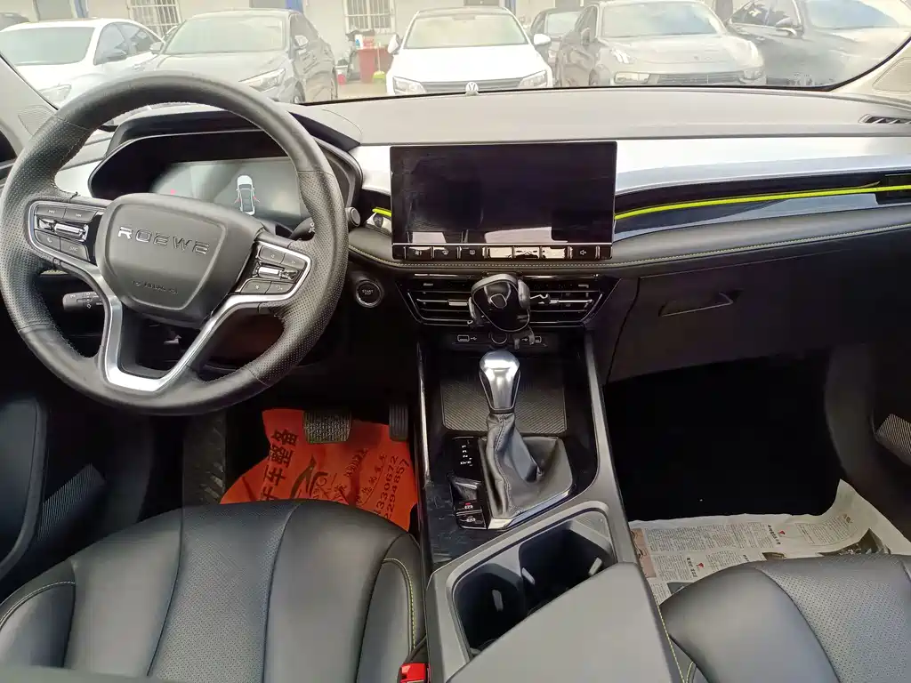 Roewe i5 2021