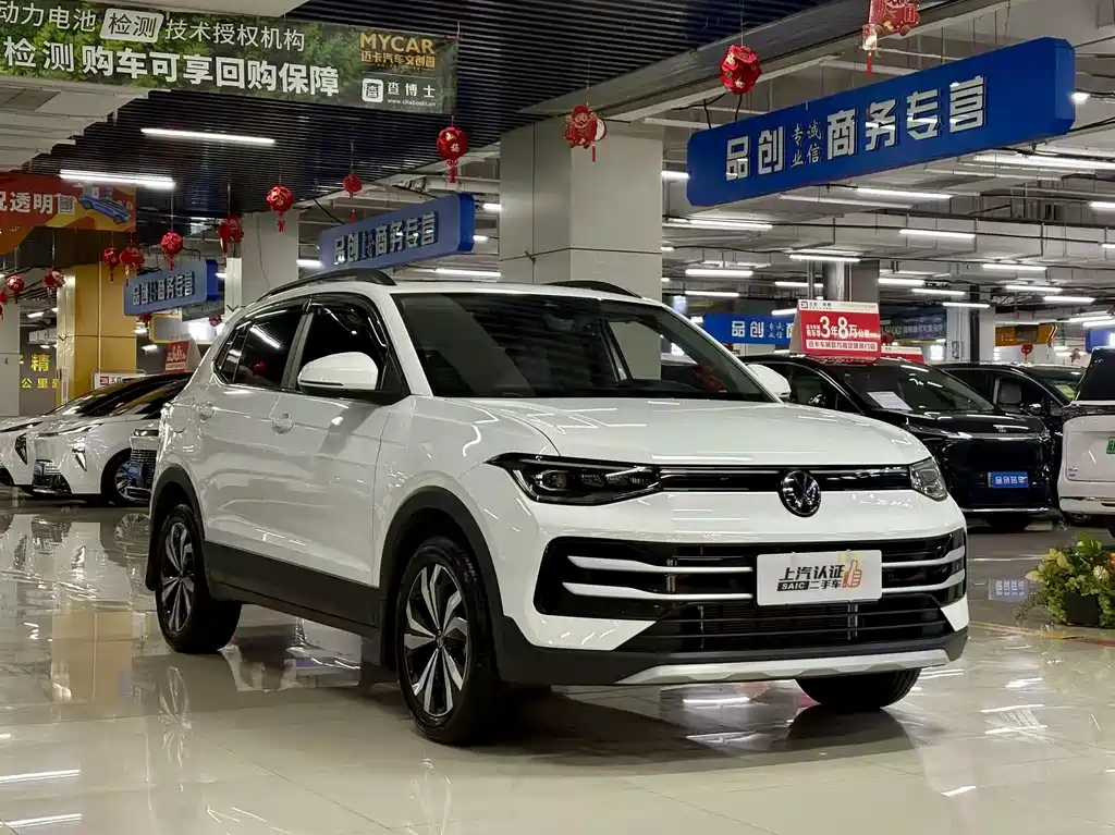 Volkswagen Tharu 2026