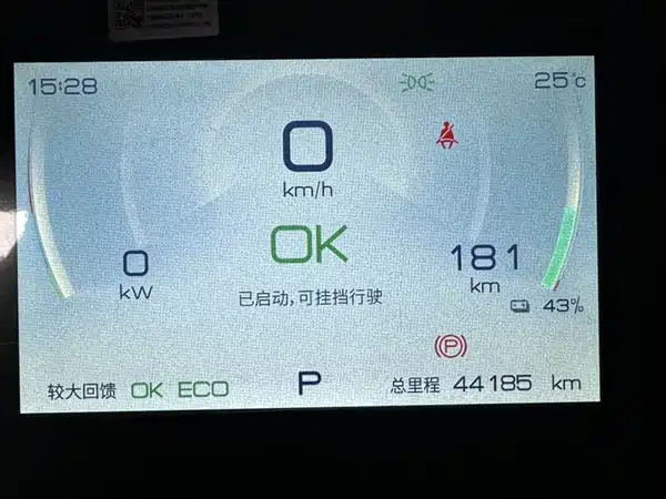 BYD Dolphin 2023