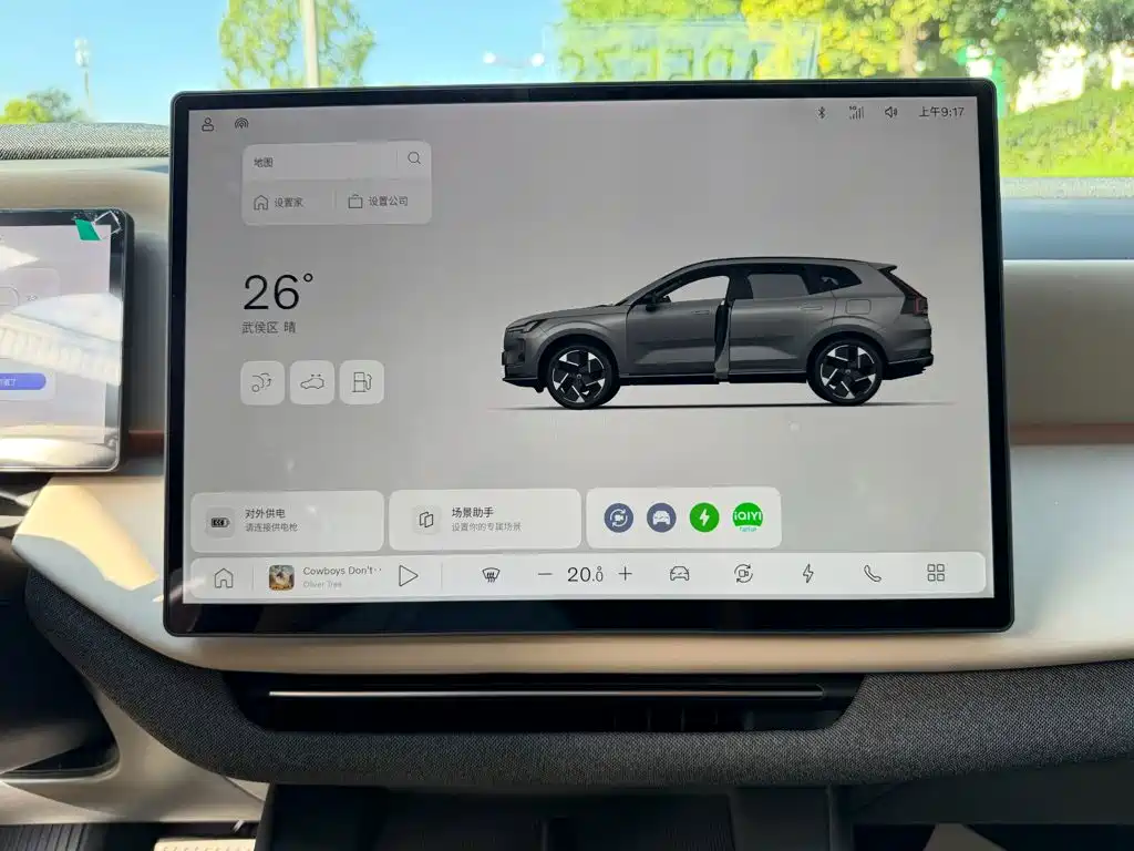 Volvo XC70 Plug-In Hybrid 2025 — фото 9