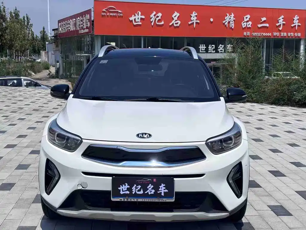 Kia KX1 2021