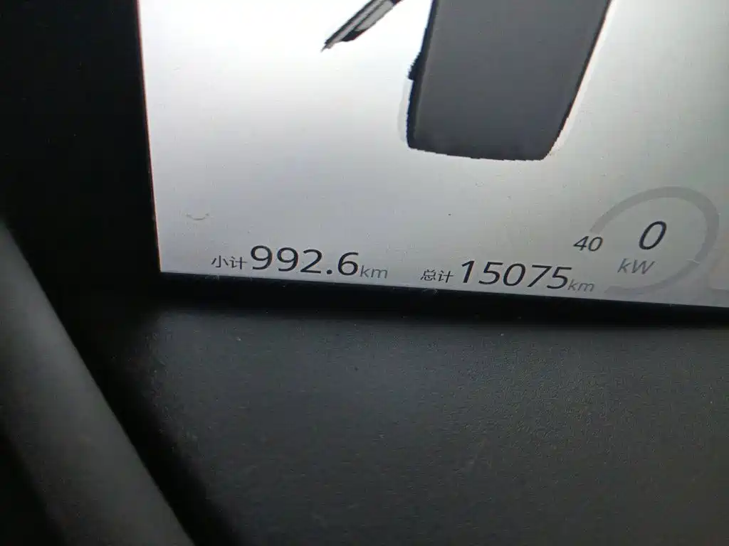 Baojun Kiwi EV 2021