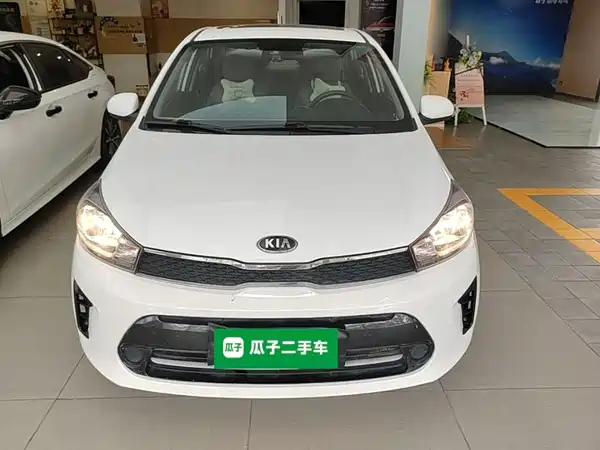 Kia Pegas 2021