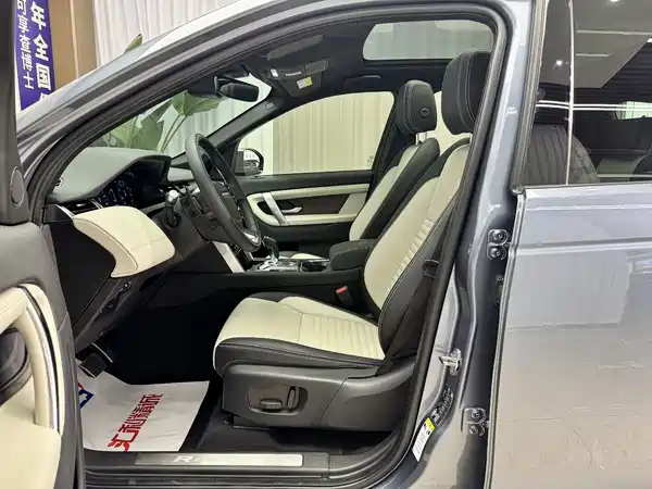 Land Rover Discovery Sport 2021