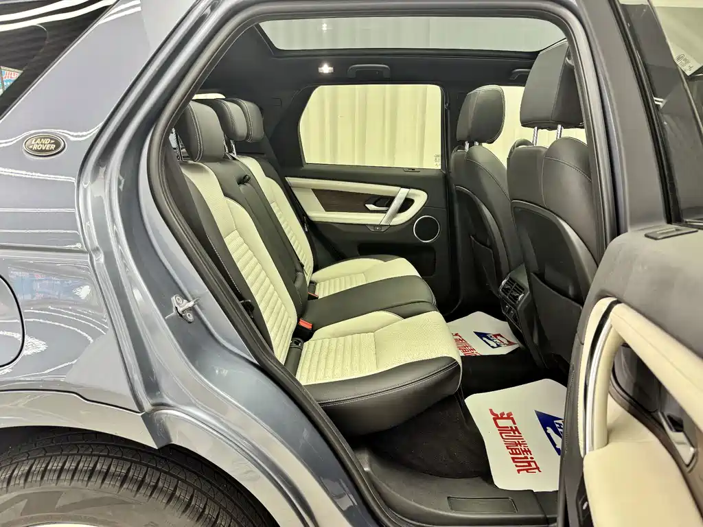 Land Rover Discovery Sport 2021 — фото 16