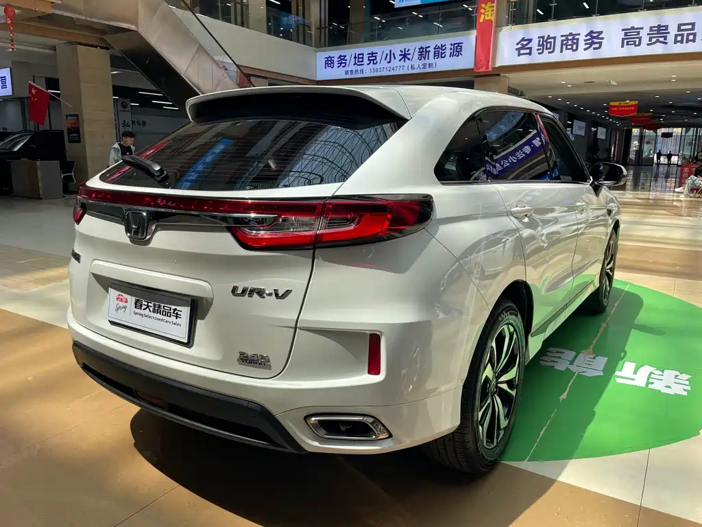 Honda UR-V 2019