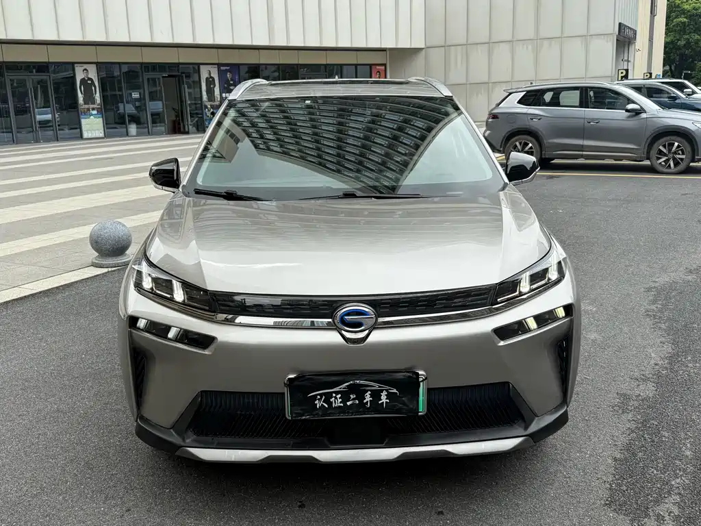 Aion V 2021