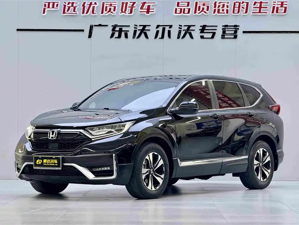 Honda CR-V 2020