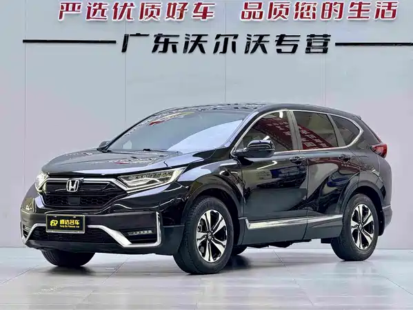 Honda CR-V 2020