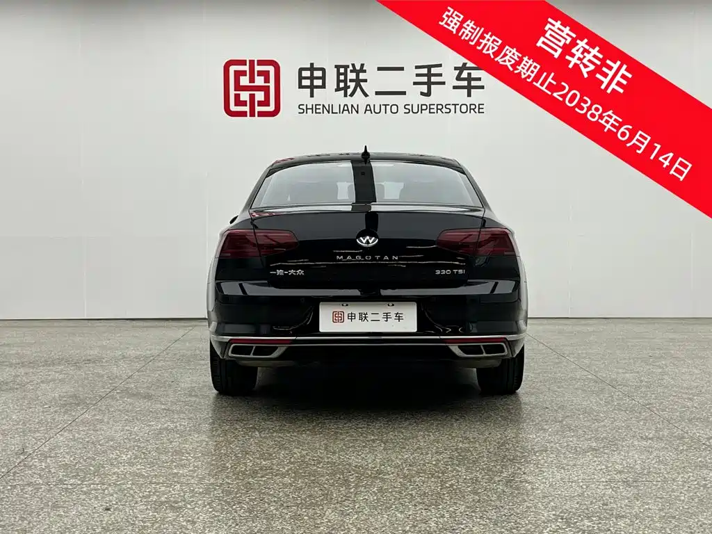 Volkswagen Magotan 2023