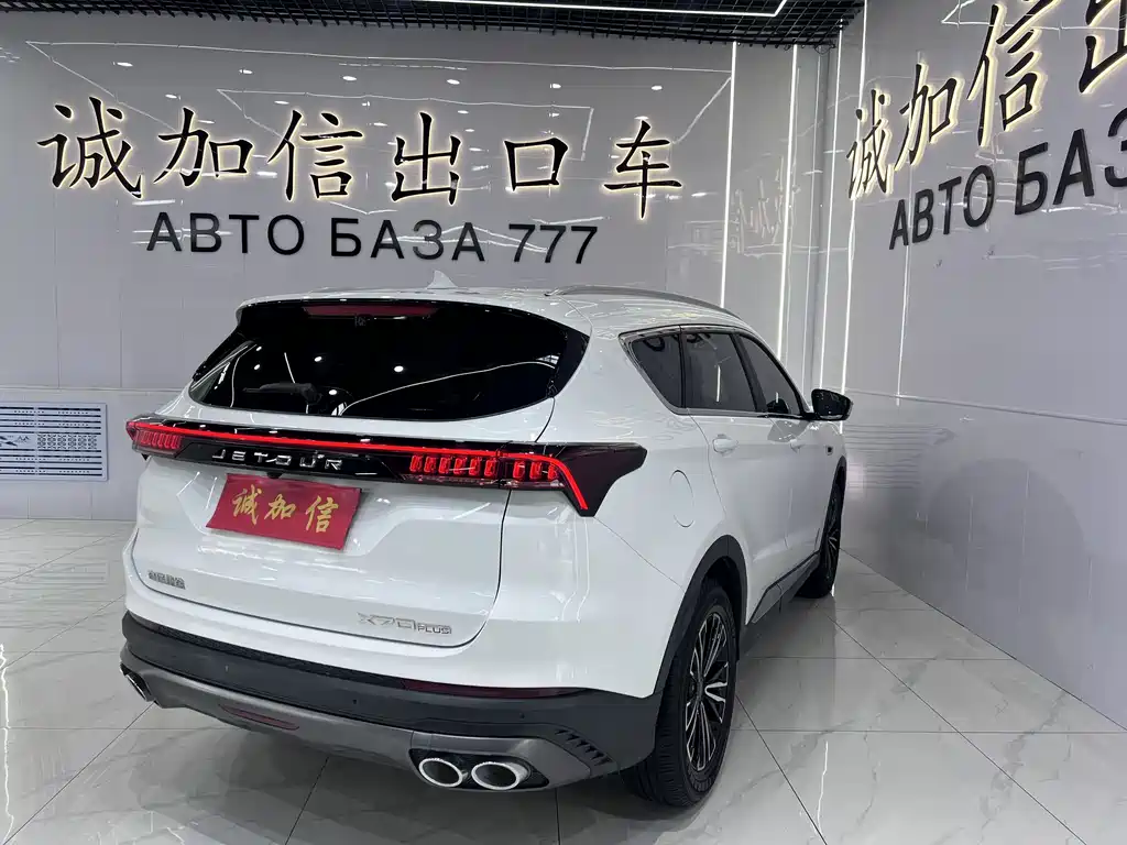 Jetour X70 PLUS 2022