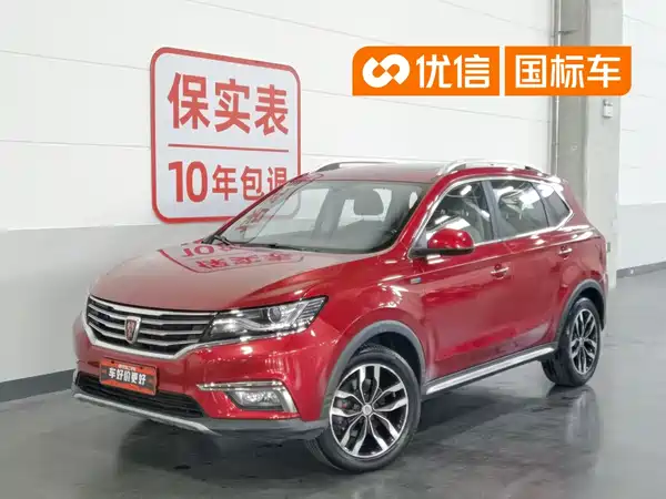 Roewe RX5 2016