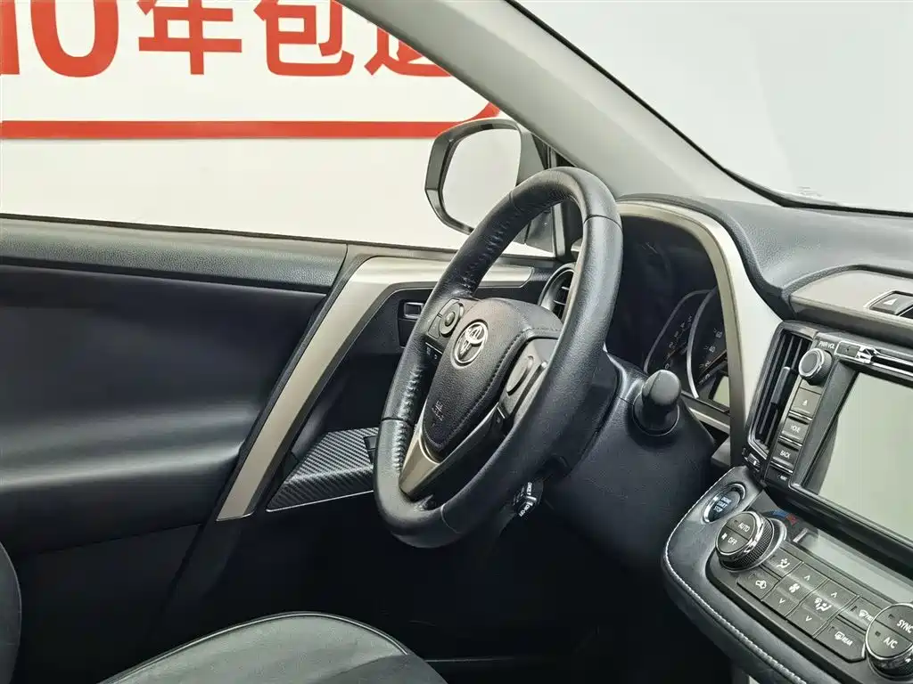 Toyota RAV4 2016 — фото 22