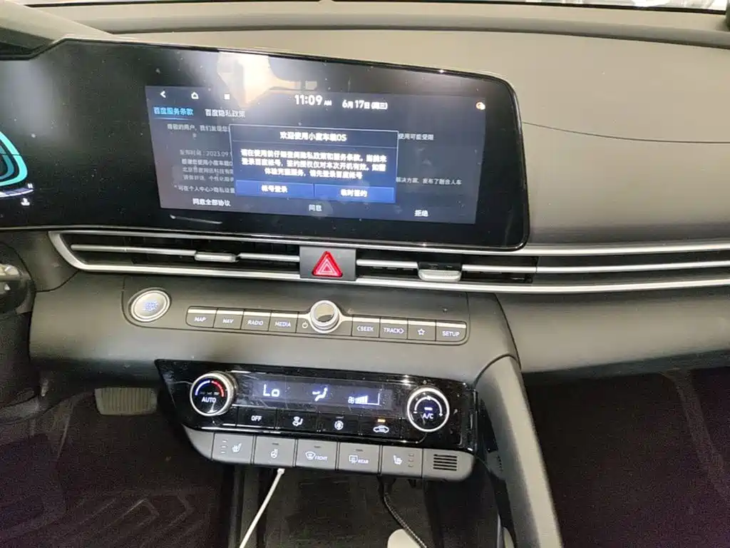 Hyundai Elantra 2024 — фото 13