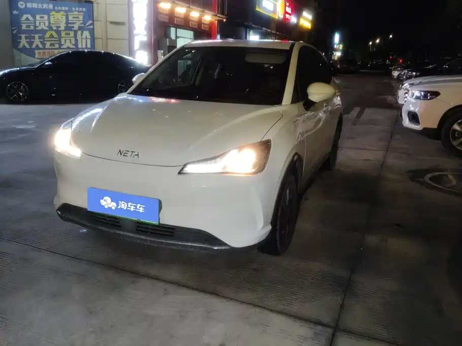 Neta V 2023