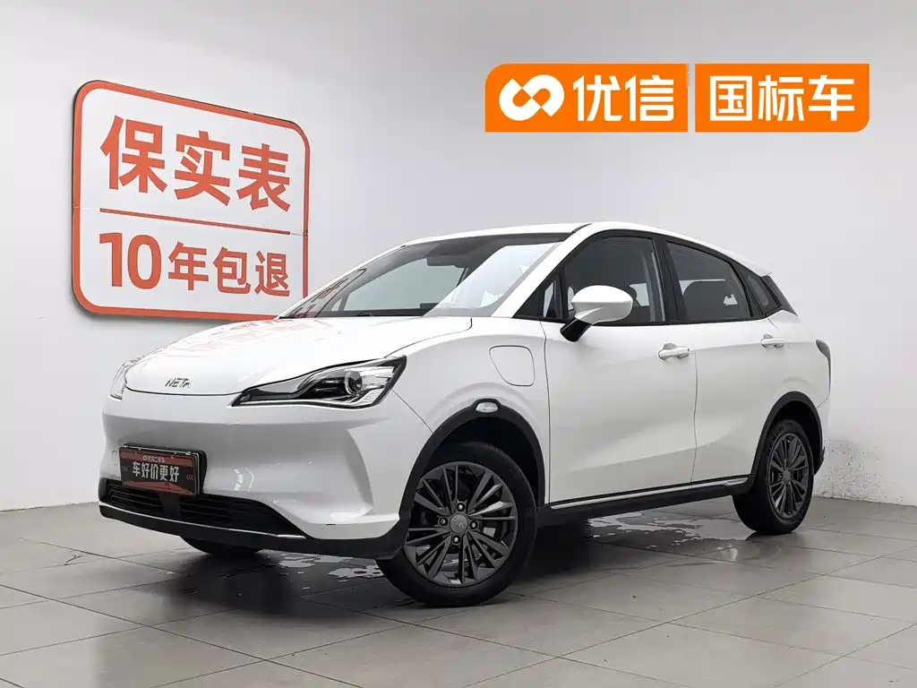 Neta V 2022